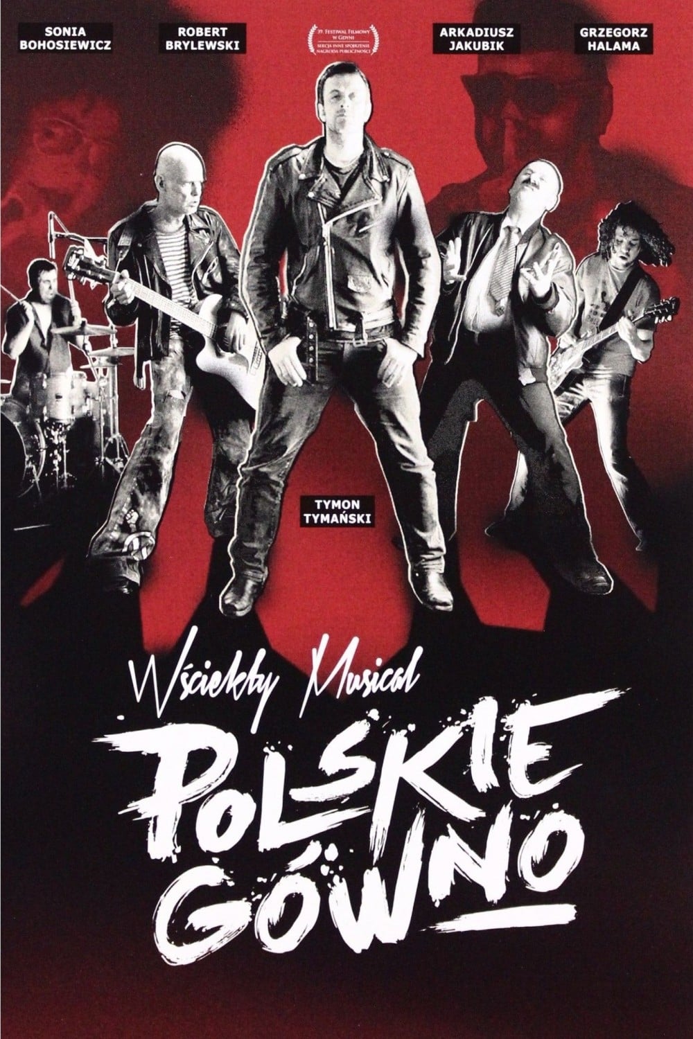 постер Польское дерьмо